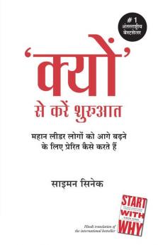 Kyun Se Kare Shuruwat