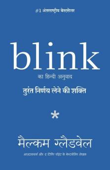 Blink