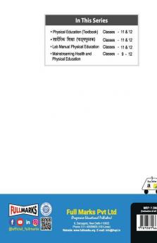 Physical Education Textbook for Class 11 As per Revised CBSE Syllabus 2022-23