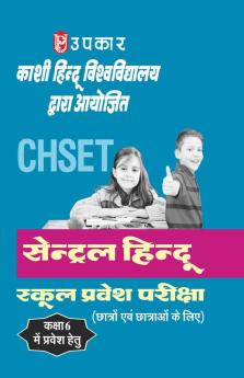 CHSET Central Hindu School Pravesh Pariksha Class VI Me Pravesh Hetu