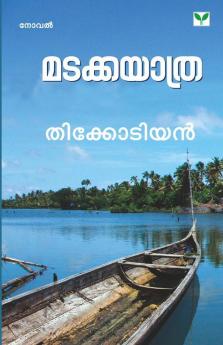 Madakkayathra