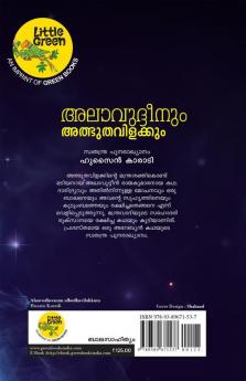 Alaavudheenum albudhavilakkum