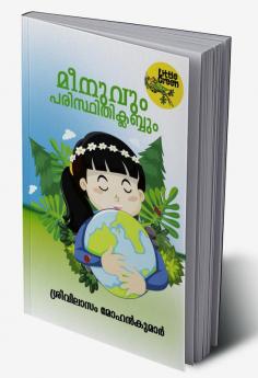 Meenuvum Paristhithi Clubbum