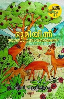 Bhoomiyil sugandham undayathengane