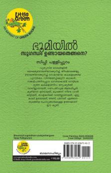 Bhoomiyil sugandham undayathengane