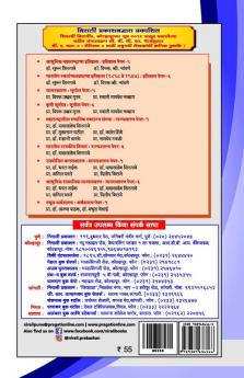 कृषी भूगोल