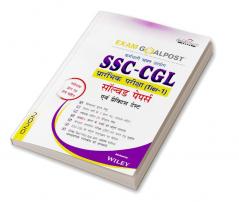 SSC-CGL Tier-1 Exam Goalpost Solved Papers & Practice Tests 2020 in Hindi