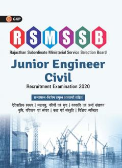 RSMSSB 2020 : Junior Engineer - Civil Engineering