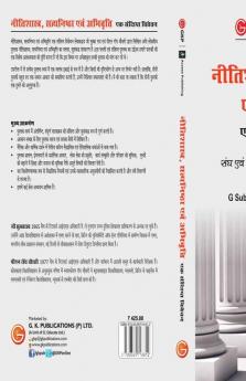 Neetishastra Satyanishta Evam Abhivriti