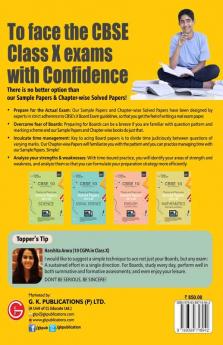 CBSE Class X 2021 - Chapter and Topic-wise Solved Papers 2011-2020 : Mathematics | Science | Social Science | English - Double Colour Matter
