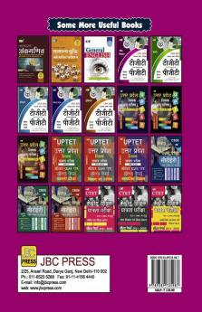 MODEL SOLVED PAPERS NAGARIK SHASHTRA UTTAR PRADESH PRAVAKTA (TGT/PGT) CHAYAN PARIKSHA (Hindi)