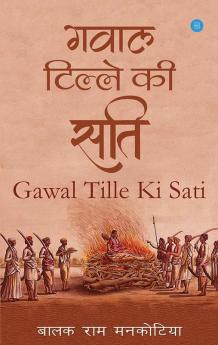 Gawal Tille Ki Sati