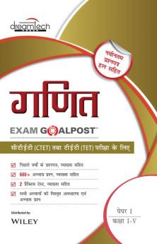 Maths Exam GoalPost for CTET and TET Exams Paper I Class I-V 2021