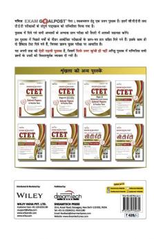 Maths Exam GoalPost for CTET and TET Exams Paper I Class I-V 2021