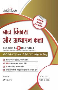 Bal Vikas & Adhyapan Kala Exam GoalPost For CTET & TET Exams Paper I-II Class I-VIII 2021
