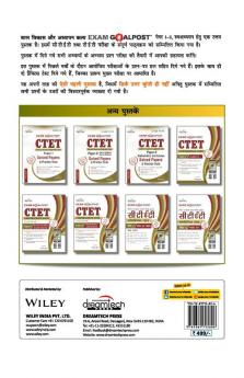 Bal Vikas & Adhyapan Kala Exam GoalPost For CTET & TET Exams Paper I-II Class I-VIII 2021