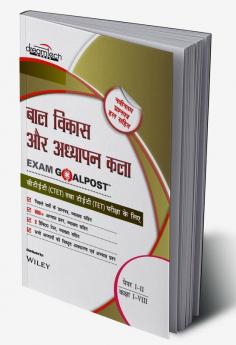 Bal Vikas & Adhyapan Kala Exam GoalPost For CTET & TET Exams Paper I-II Class I-VIII 2021