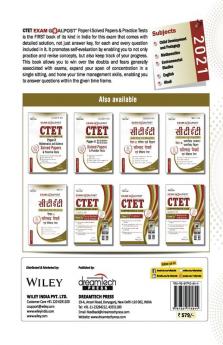 CTET Exam Goalpost Paper-I Solved Papers & Practice Tests Class I-V 2021