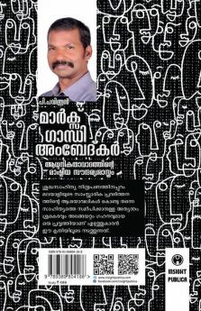 Marx Gandhi Ambedkar:Aadhunikathavadathinte Rashtreeya Soundaryasasthram