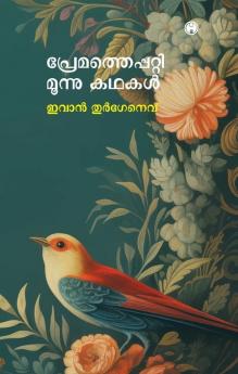 Premathepatti Moonu Kadhakal