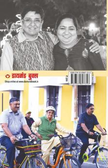 Karuna Ke Swar (करुणा के स्वर)