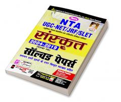 NTA UGC Sanskrit H March-2020