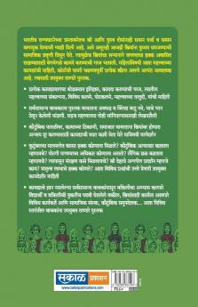 Striyansathi Kayade
