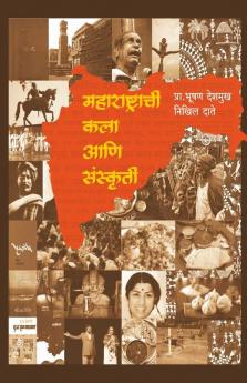 Maharashtrachi Kala Sanskruti