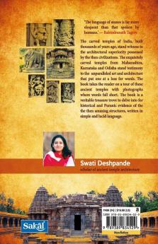 Carved Temples of India