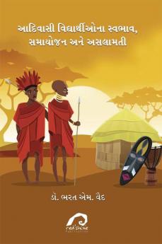 Adivasi Vidyarthiyona Svbhav Samayojan Ane Asalamati