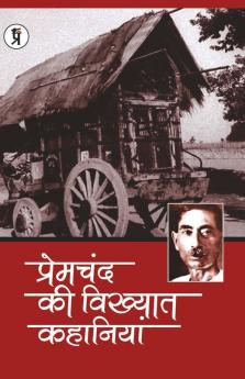 Premchand ki Vikhyat Kahaniya