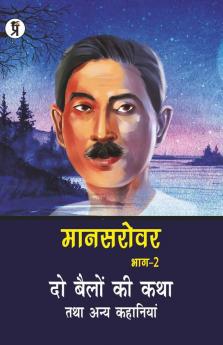 Mansarovar Part - 2: Do Bailon ki Katha Tatha Anya Kahaniyan