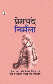 Nirmala