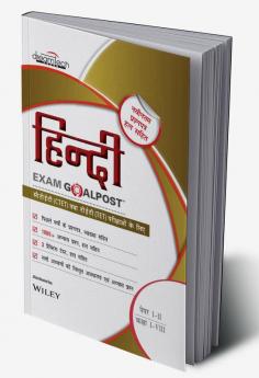 Hindi Exam Goalpost for CTET and TETs Exams Paper I-II Class I-VIII 2021