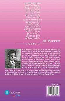Mann Tarang
