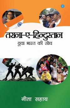 Taraanaa - E - Hindustan
