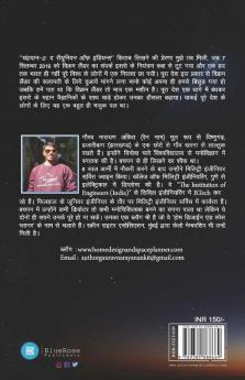 Chandrayaan-2: The Reunion Of Indians