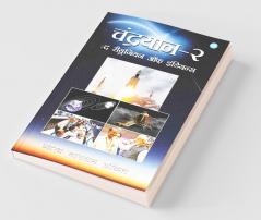 Chandrayaan-2: The Reunion Of Indians