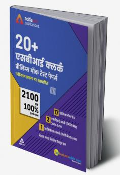 20+SBI Clerk Prelims Mock Papers Practice Book hindi medium