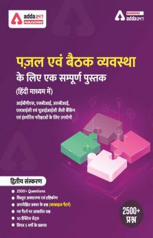 A Complete Book on Puzzles & Seating Arrangement Hindi Medium