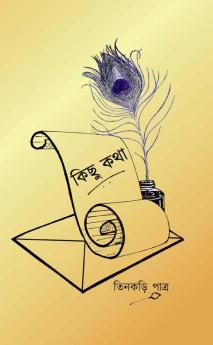 Kichu Katha (Bangla Poem Book)