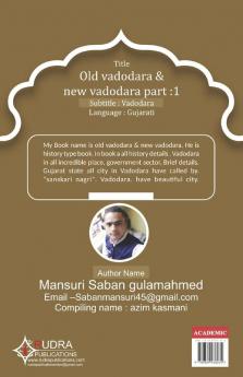 Old Vadodara and New Vadodara