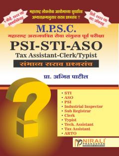 M.P.S.C. MAHARASHTRA SECONDARY SERVICES COMBINED PRE-EXAMINATION PSI-STI-ASO EXSI-TA-C-T