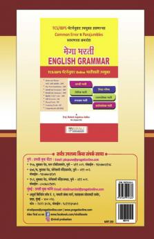 M.P.S.C. MAHARASHTRA SECONDARY SERVICES COMBINED PRE-EXAMINATION PSI-STI-ASO EXSI-TA-C-T