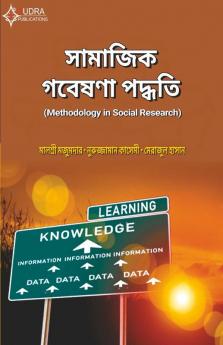 Methodology in Social Research