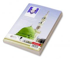 Hassan-Ul-Hind Imam Ahmed Raza REVISED NEW