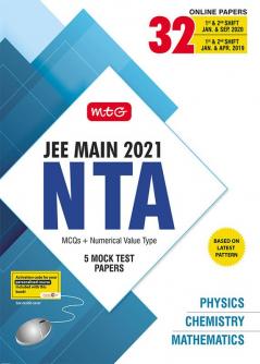 NTA JEE Main 2021