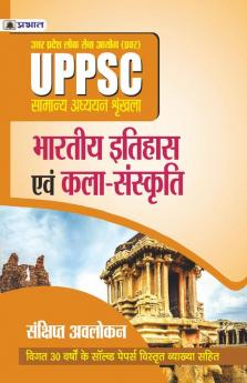 Uppsc ; Uttar Pradesh Lok Seva Ayog (Pravar) Samanya Adhyayan Shrinkhala Bhartiya Itihas Evam Kala-Sanskriti (Revised 2021)