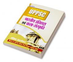 Uppsc ; Uttar Pradesh Lok Seva Ayog (Pravar) Samanya Adhyayan Shrinkhala Bhartiya Itihas Evam Kala-Sanskriti (Revised 2021)