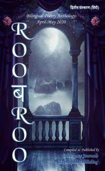 Roobaroo Vol -II (Hindi)